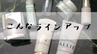 帰国後肌荒れ？何はともあれ、薬で落ち着かせて保湿。原因は疲労かしら
