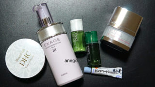 ひどい肌荒れは化粧品では対処できない。皮膚科へGO