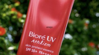 ビオレUV　アスリズム　スキンプロテクトエッセンス[モニター]