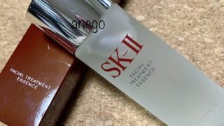 SK-2 フェイシャルトリートメントエッセンス　[モニター]