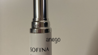 Sofina ホワイトプロフェッショナルを買ってみた