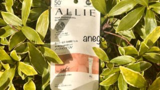 ALLIE カラーチューニングUV　[モニター]
